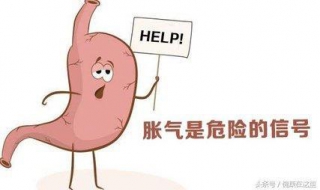 胃胀气怎么办 胃胀气怎么办 吃什么药