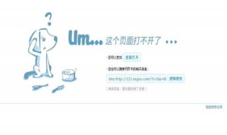 空间打不开怎么办（icloud管理储存空间打不开怎么办）