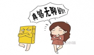 生活无聊怎么办（生活无聊怎么办才能解决）