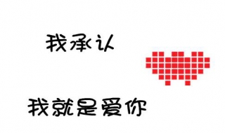 爱上一个不该爱的人怎么办 让自己彻底死心的方法