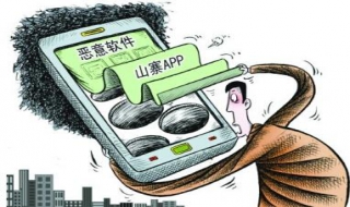 手机有病毒怎么办（手机已经中了勒索病毒怎么办）
