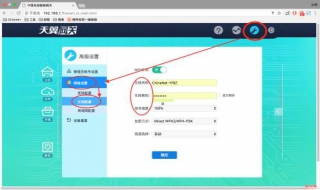 忘记wifi密码怎么办（忘记wifi密码怎么办手机怎么设置）