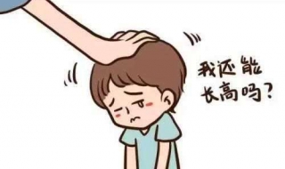 宝宝不长个怎么办 宝宝不长个子怎么办