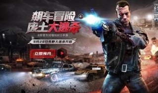末世来临怎么办 末世来临怎么办全文阅读