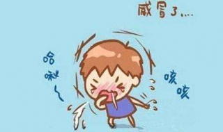 感冒咳嗽怎么办 感冒严重咳嗽怎么治疗最有效