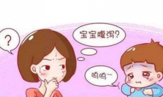 宝宝老是腹泻怎么办 宝宝总是腹泻怎么办啊