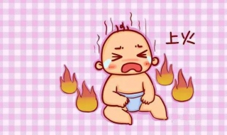 宝宝吃奶粉上火怎么办 新生宝宝吃奶粉上火怎么办