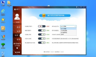 主页被篡改怎么办 主页被篡改怎么办 win11