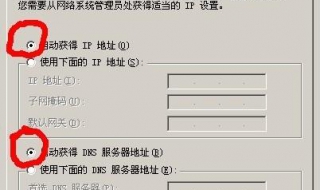 ip冲突怎么办（光猫与路由器ip冲突怎么办）