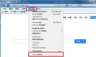 Win10下ie打不开怎么办 window10 ie打不开