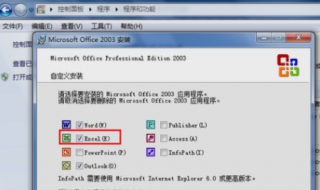 excel打不开怎么办 excel打不开怎么办?修复excel表格的两种方法