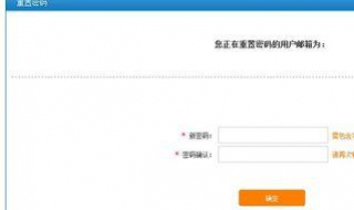12306账号忘了怎么办 12306账号忘记账号和密码怎么办