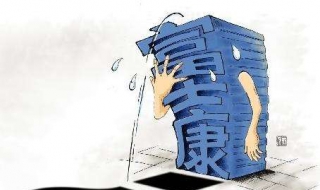 富士康为什么那么多人跳楼（富士康为什么这么多人死）