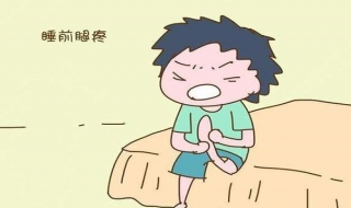 腿疼怎么办（腿疼怎么办小孩）