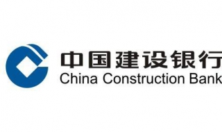 建设银行校园招聘流程（中国建设银行校招流程）