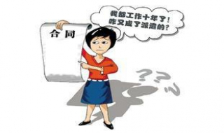 劳务派遣合同期限有多长（劳务派遣的合同期限不得少于多久）