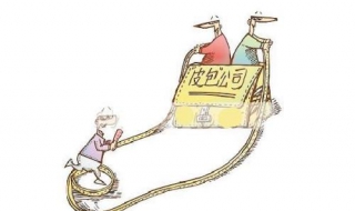 如何识破培训界的皮包公司 何为皮包公司