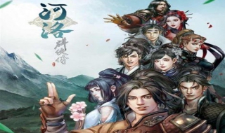 河洛群侠传如何获得杜康酒 河洛群侠传酒味