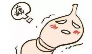 胃痉挛怎么办（胃痉挛打嗝怎么办）