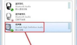 耳机没有声音怎么办（耳机怎么没有声音了怎么办）