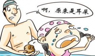 耳屎多怎么办（耳朵里耳屎多怎么办）