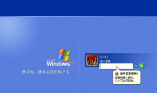 电脑密码忘记了怎么办 电脑密码忘记了怎么办才能解开