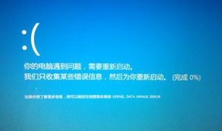 电脑为什么会自动重启 电脑老是自动重启怎么回事