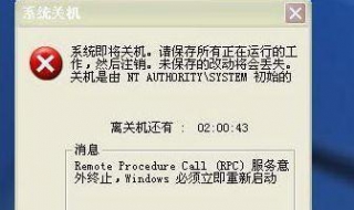 电脑为什么自动关机（电脑为什么会自动关机 怎么修复）