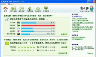 显卡温度高怎么办 显卡长期80度容易坏吗