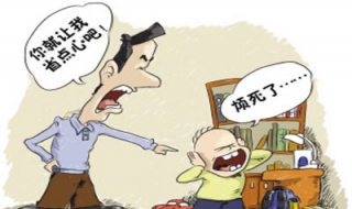孩子不学习怎么办（一年级学不会怎么办）
