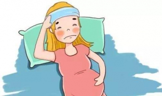 孕妇发烧怎么办（孕妇发烧怎么办38度）