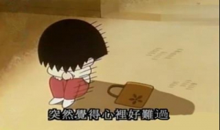 心里难受怎么办（心里难受怎么办心里压抑怎么办）