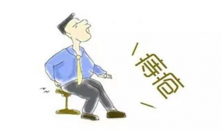 得了痔疮怎么办（得了痔疮怎么办土偏方）