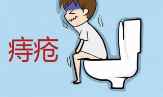 得了外痔疮怎么办 有了外痔疮应该怎么办