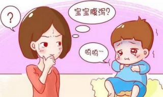 小婴儿拉肚子怎么办（小婴儿拉肚子怎么办在吃稀饭还会拉肚子吗）