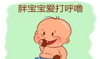 小孩为什么会打呼噜 小孩鼾声大是什么原因