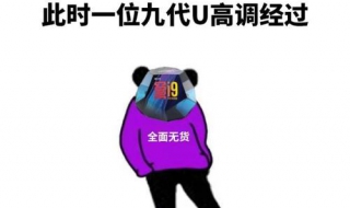 恶人黑白路任务攻略 恶人黑白路任务攻略大全