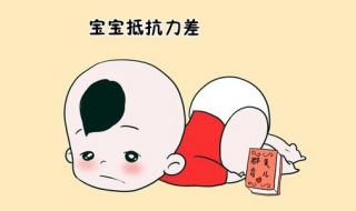 婴儿抵抗力差怎么办（婴儿抵抗力差怎样能增强抵抗力）