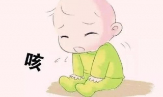 婴儿咳嗽怎么办 一岁婴儿咳嗽怎么办最有效的方法