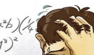 好烦怎么办（好烦啊怎么办）
