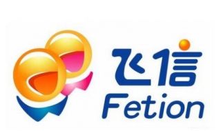 飞信忘记密码怎么办 飞信密码忘记了怎么找回来