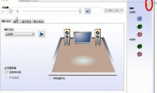 耳麦没声音怎么办（qq耳麦没声音怎么办）