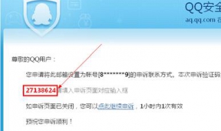 密保问题忘了怎么办 忘记密码怎么办