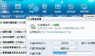主页改不了怎么办（主页改不了怎么回事）