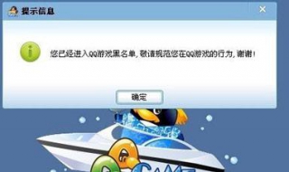 qq游戏进不去怎么办 qq游戏进不了大厅