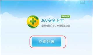 360安全卫士打不开怎么办（360安全卫士打不开怎么办?）