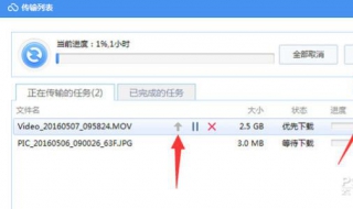 360云盘下载速度慢怎么办（360云盘下载速度慢怎么办啊）