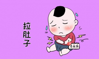 小孩子拉肚子怎么办 2个月小孩拉肚子怎么办