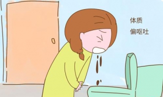 孕吐严重怎么办（孕吐严重吃什么食物可以缓解）