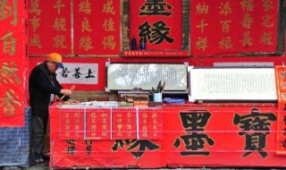 立春为什么不能贴对联 立春为什么不能贴对联的原因